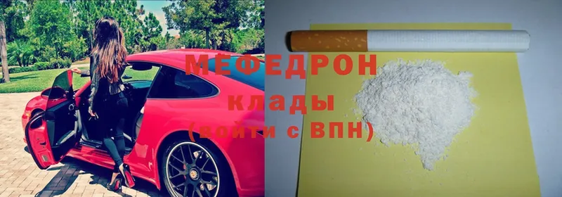 маркетплейс как зайти  где купить наркоту  Богородицк  МЕФ mephedrone 